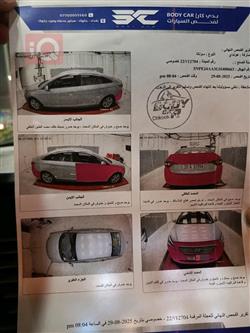 هیۆندای سۆناتا